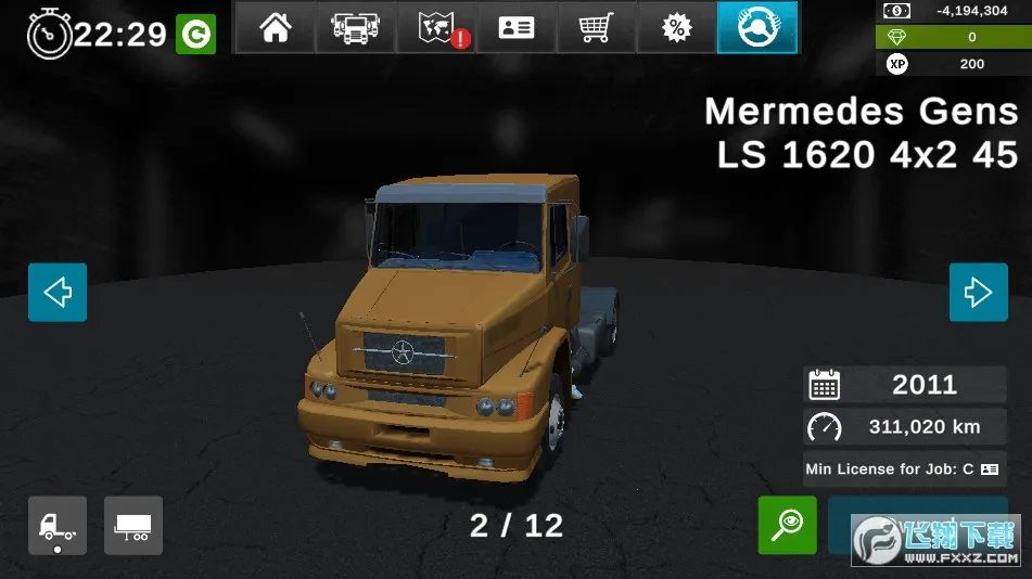 �󿨳�ģ����2�ƽ��v1.0.5f22 �ֻ����ͼ1