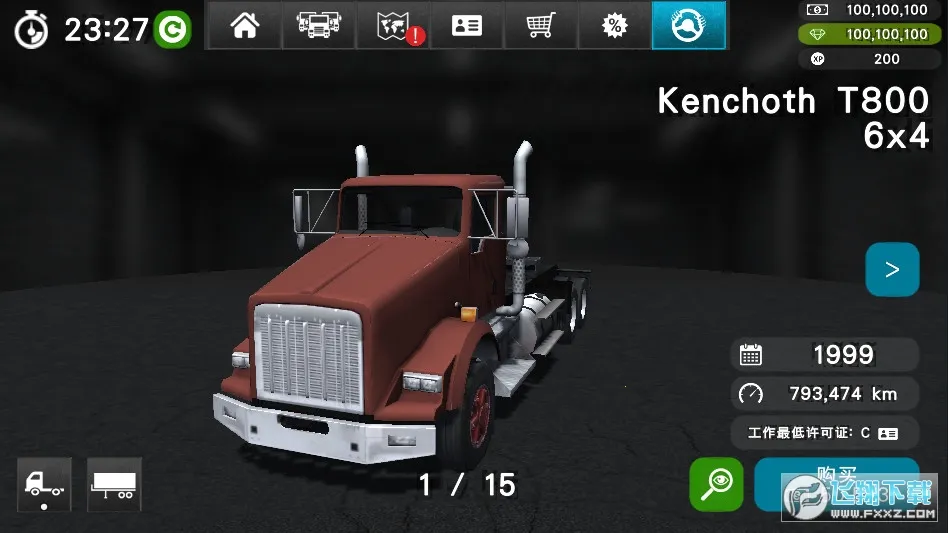 �󿨳�ģ����2�ƽ��v1.0.5f22 �ֻ����ͼ2