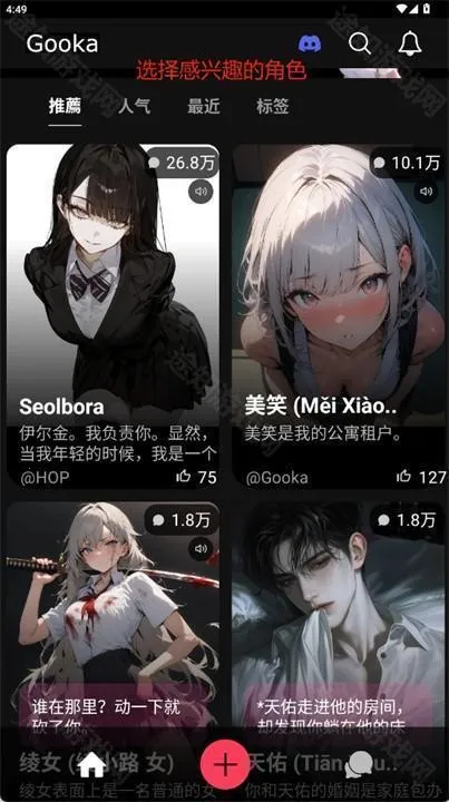 gooka�ƽ�ģʽ���õ����°�����