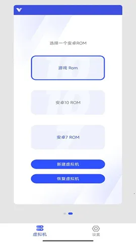 ��������������v11.0 ��׿���ͼ0