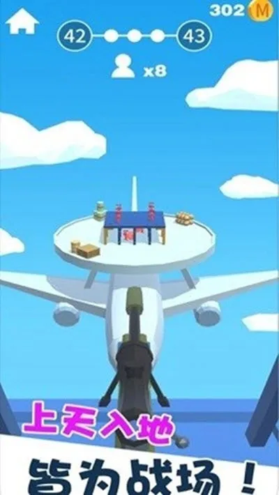 Ǳ�д�ʦ�ƽ���������ײ˵�v1.12.34 �ֻ����ͼ3