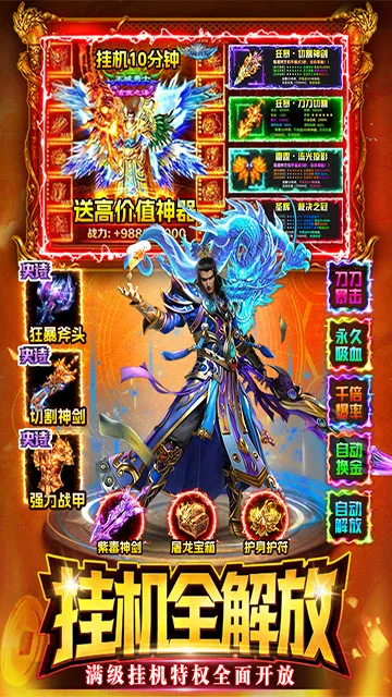 ս���������ֻ���v1.0 ��Ѱ��ͼ1