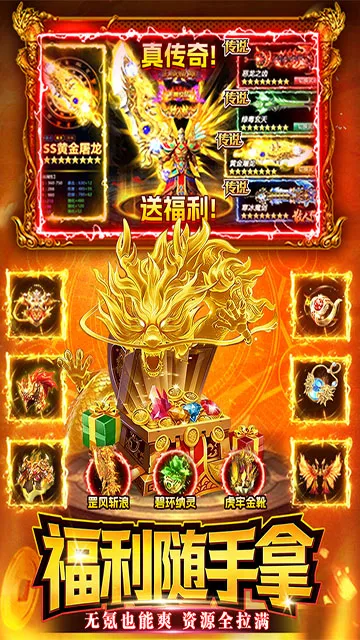 ս���������ֻ���v1.0 ��Ѱ��ͼ0