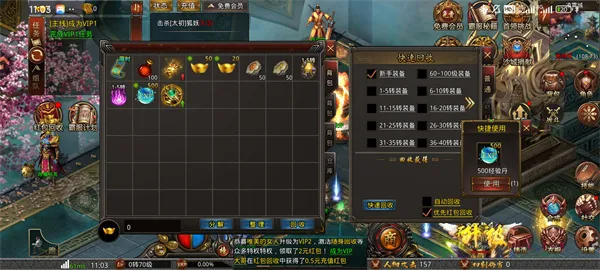 战神域最新手机版 战神域最新手机版