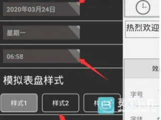 ledħ���ȶ���(LED��ʾ������)