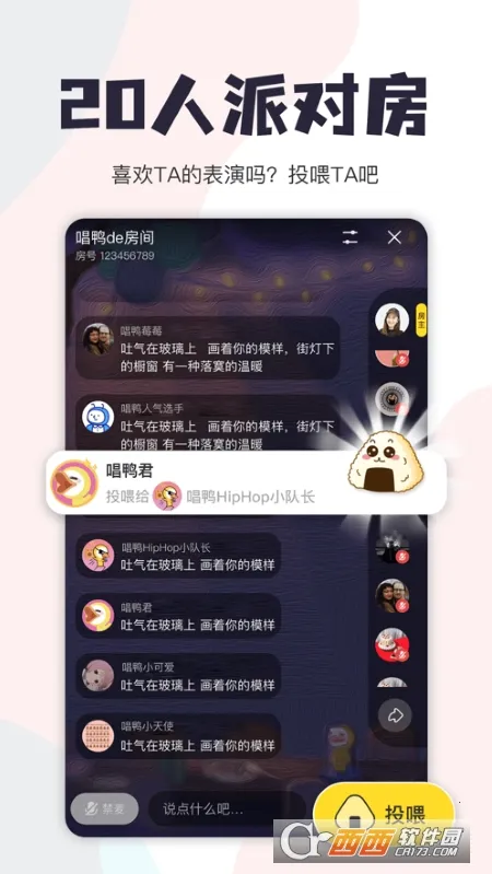 ��Ѽ���ص���������װv3.32.11.640 �ٷ������ͼ1