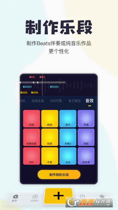 ��Ѽ���ص���������װv3.32.11.640 �ٷ������ͼ2