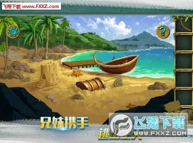 �ǹ�ɭ���������޽�Ұ�����v1.0.0.409.406.0128 ��׿���ͼ3