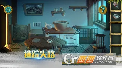 �ǹ�ɭ���������޽�Ұ�����v1.0.0.409.406.0128 ��׿���ͼ2