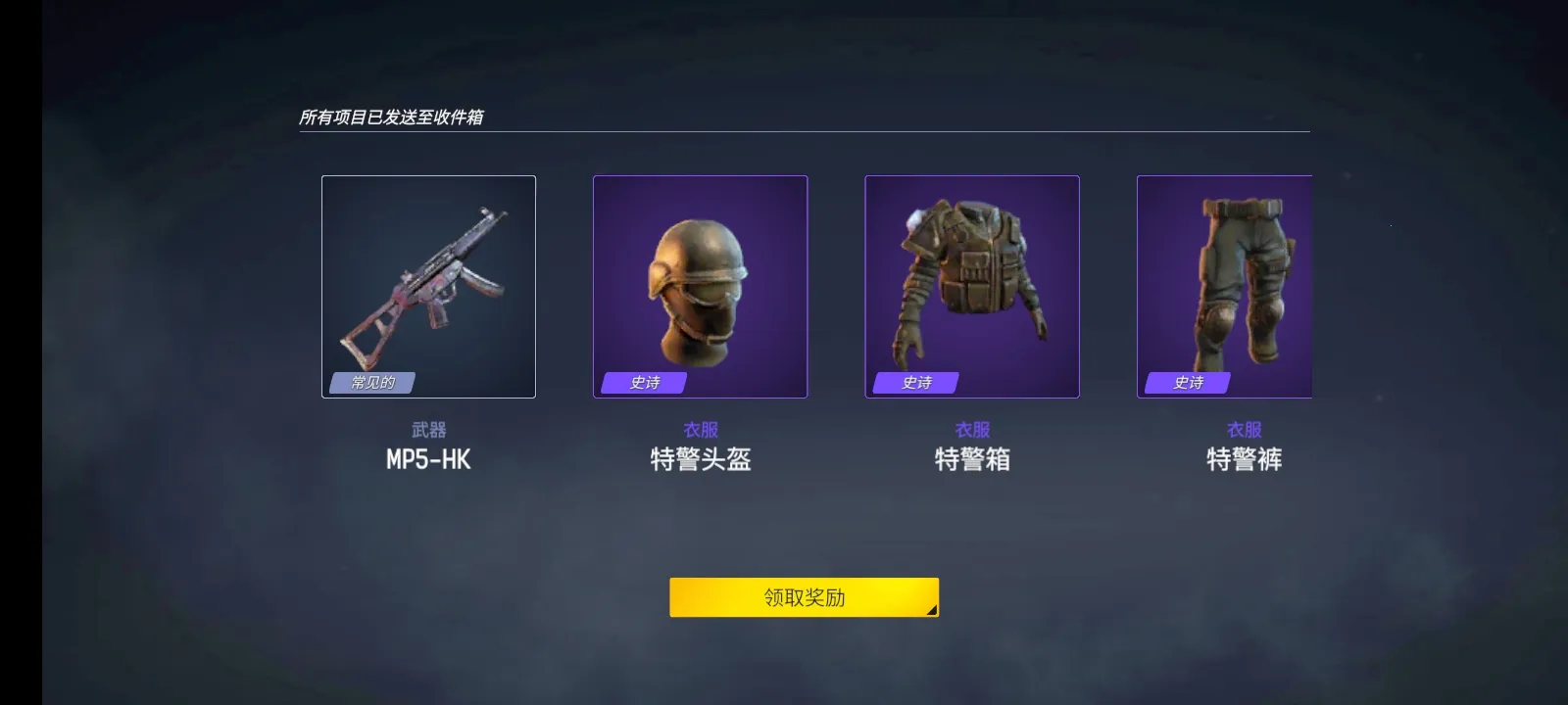 ĩ��֮��:��ʬ����2026�ٷ�����v0.3.2 ��Ѱ��ͼ0