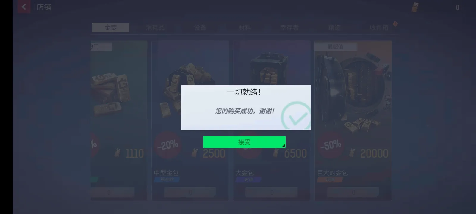 ĩ��֮��:��ʬ����2026�ٷ�����v0.3.2 ��Ѱ��ͼ3