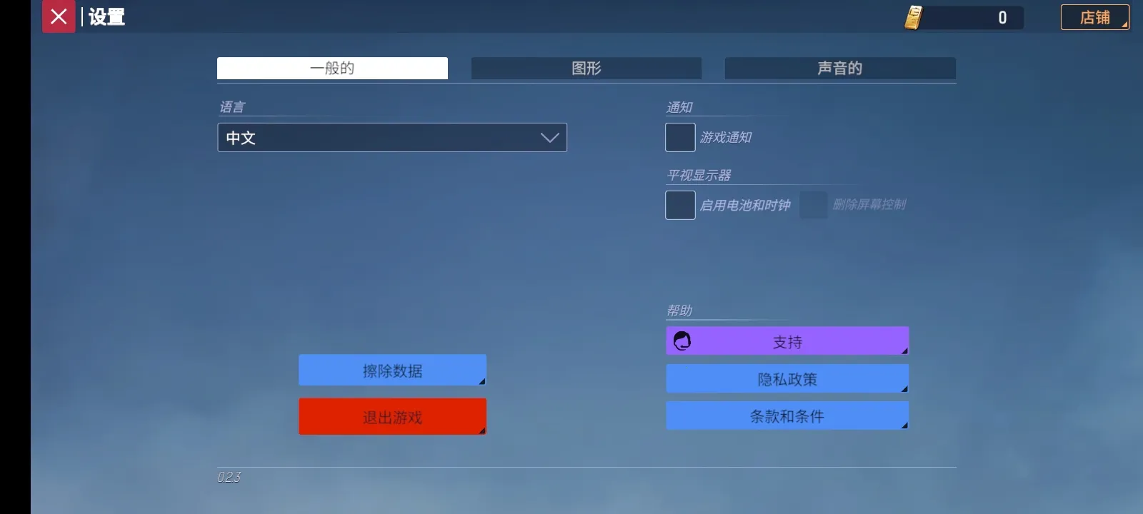 ĩ��֮��:��ʬ����2026�ٷ�����v0.3.2 ��Ѱ��ͼ1