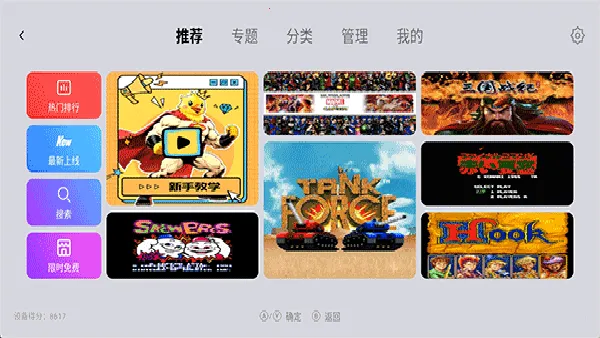 С��ģ�����ȶ���(������Ϸģ����)v1.9.5 �ٷ������ͼ1