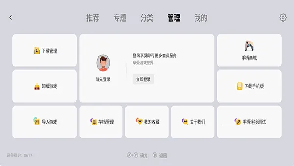 С��ģ�����ȶ���(������Ϸģ����)v1.9.5 �ٷ������ͼ0