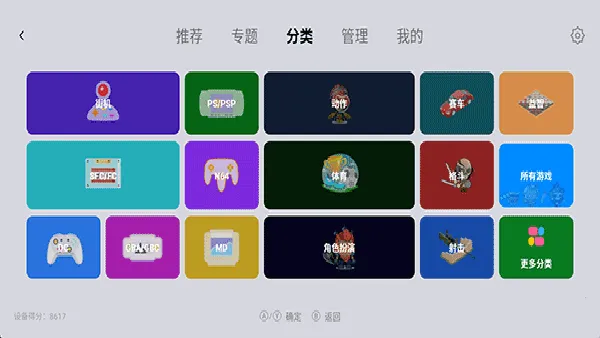 С��ģ�����ȶ���(������Ϸģ����)v1.9.5 �ٷ������ͼ3