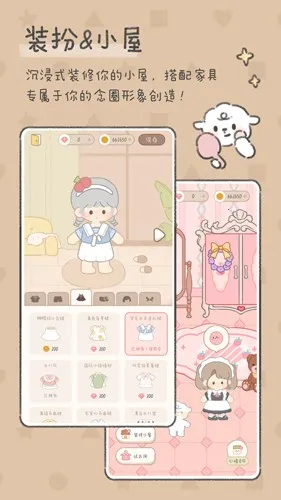 ��������ȫ������(������������)v2.7.3 �ٷ������ͼ1