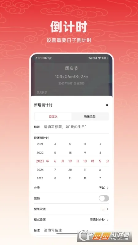 �л��������������v7.9.1 �ٷ������ͼ0