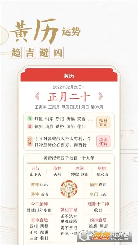 �л��������������v7.9.1 �ٷ������ͼ3