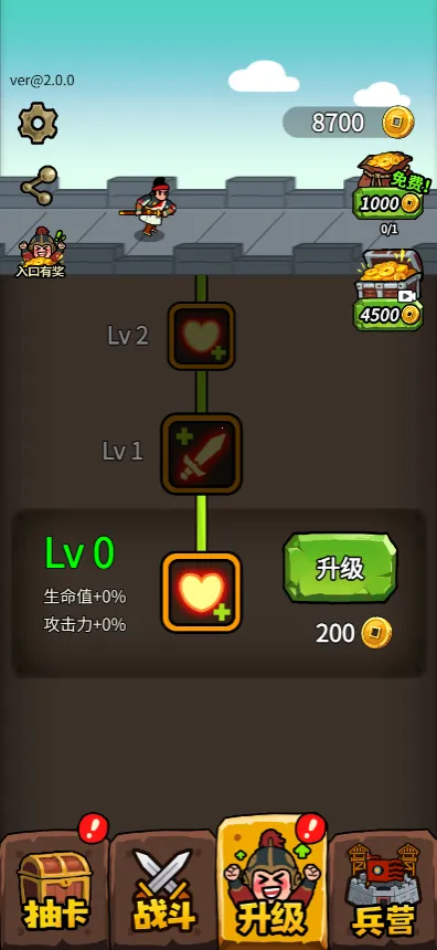 �˾Ͷ�����2026���°汾v1.0 �ٷ������ͼ3