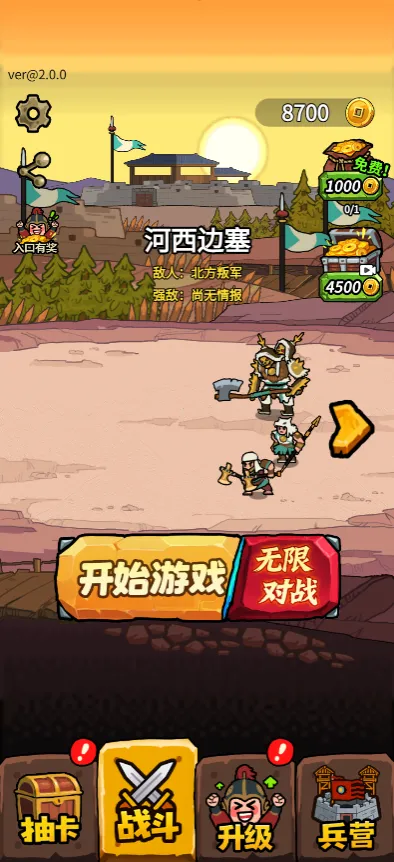 �˾Ͷ�����2026���°汾v1.0 �ٷ������ͼ1