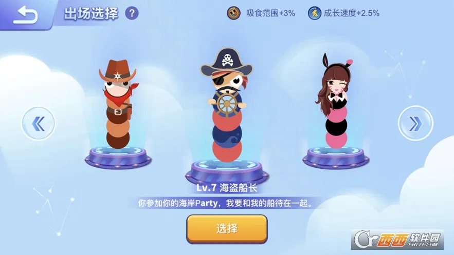 ̰���߽��������ù��ܲ˵�v1.6.35 �ֻ����ͼ3