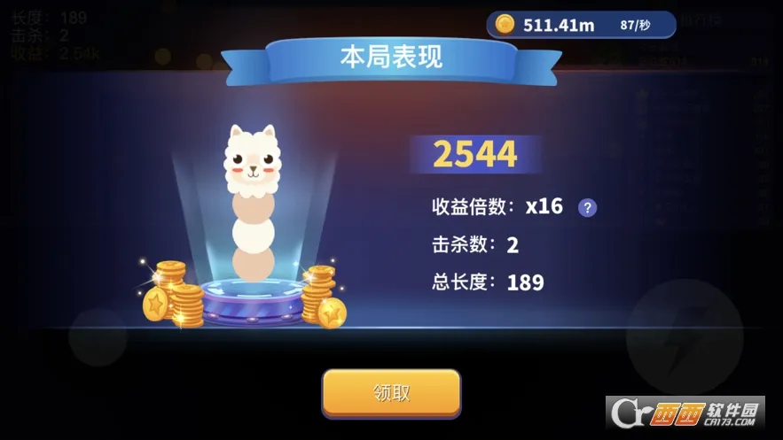 ̰���߽��������ù��ܲ˵�v1.6.35 �ֻ����ͼ2