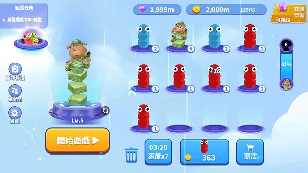 贪吃蛇进化论内置功能菜单 贪吃蛇进化论内置功能菜单