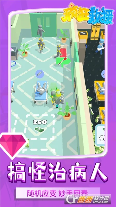 ����Ԯ���ò˵��޹������v1.2.3 ��Ѱ��ͼ1