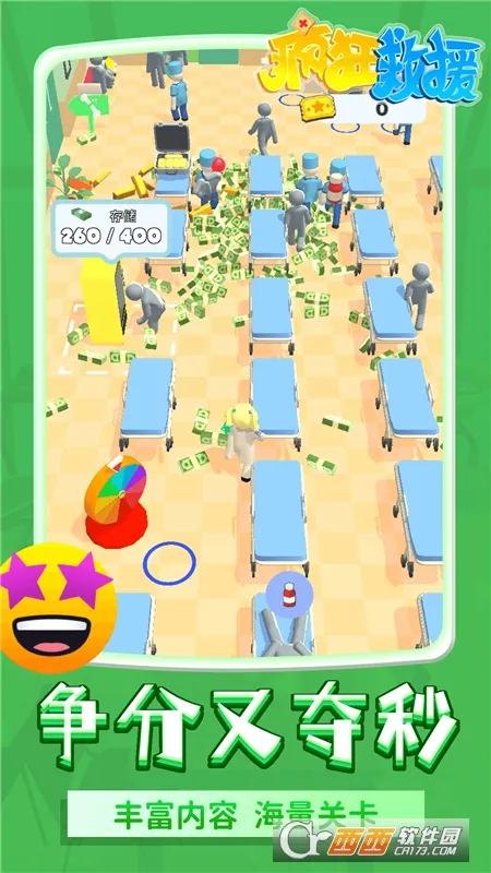 ����Ԯ���ò˵��޹������v1.2.3 ��Ѱ��ͼ2