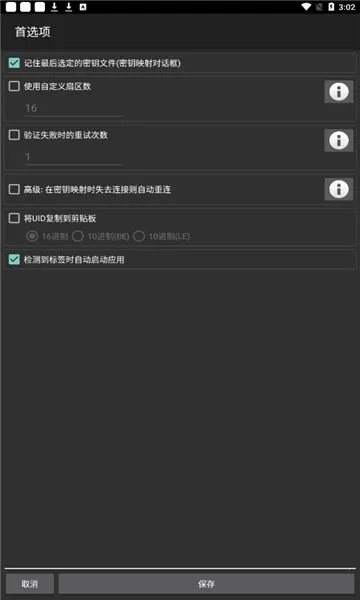 mct�Ž�����Ѱ�v4.3.1 ��׿���ͼ2