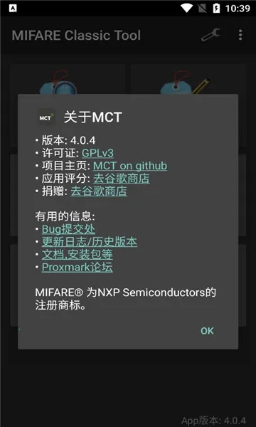 mct�Ž�����Ѱ�v4.3.1 ��׿���ͼ1