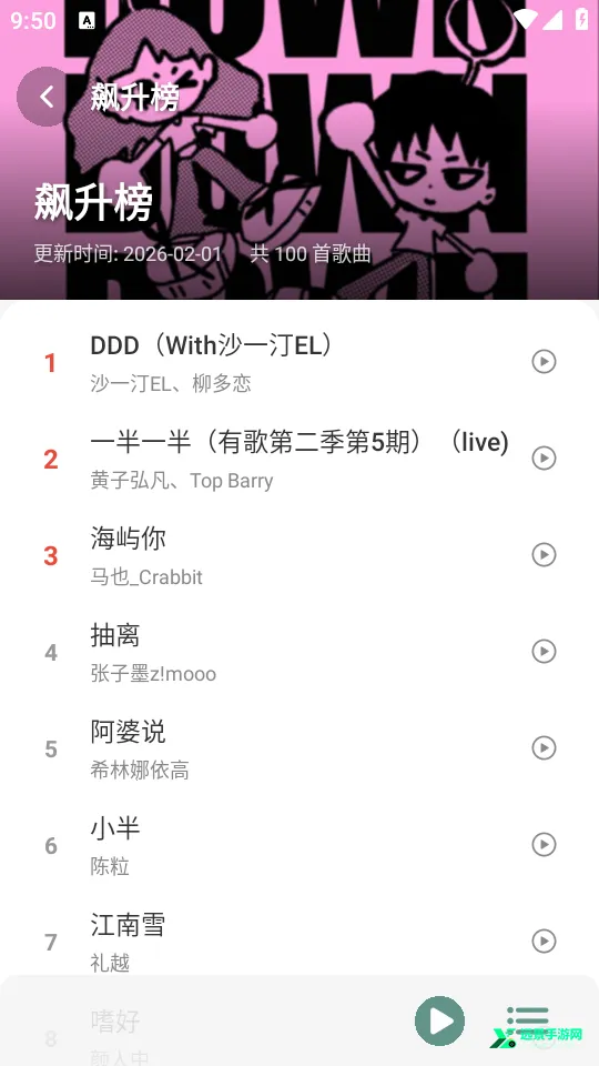 ��������app������Ѱ�