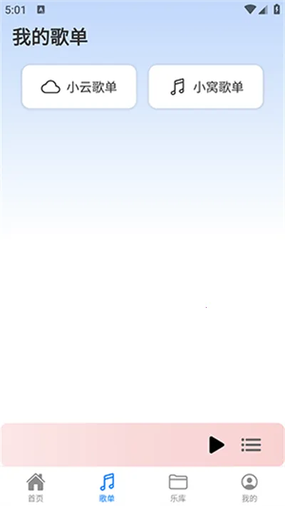 ��������app������Ѱ�v2.0.9 ��Ѱ��ͼ3