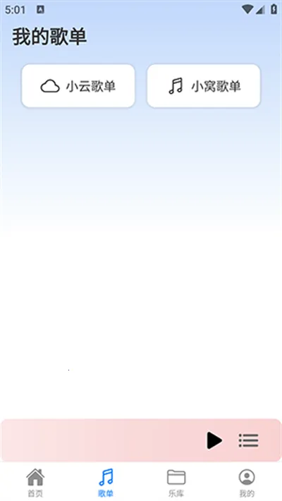 ��������app������Ѱ�v2.0.9 ��Ѱ��ͼ1