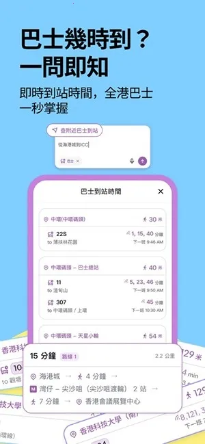 �ۻ�ͨ2026�ٷ�����v1.3.10 ��Ѱ��ͼ1