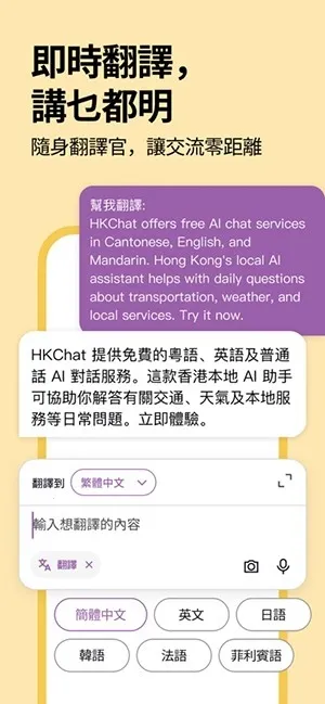 �ۻ�ͨ2026�ٷ�����v1.3.10 ��Ѱ��ͼ0