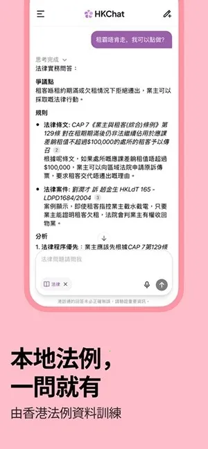 �ۻ�ͨ2026�ٷ�����v1.3.10 ��Ѱ��ͼ2