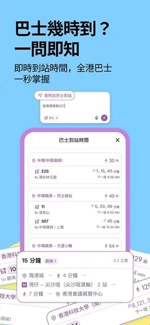 港话通2026官方正版 港话通2026官方正版