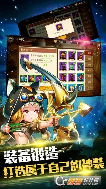 ð��������MOD���ײ˵����°汾����v1.0 ��׿���ͼ0