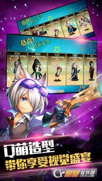 ð��������MOD���ײ˵����°汾����v1.0 ��׿���ͼ3