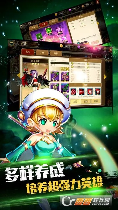 ð��������MOD���ײ˵����°汾����v1.0 ��׿���ͼ2