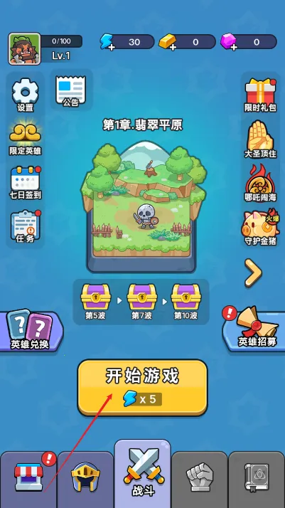 ð��������MOD���ײ˵����°汾����