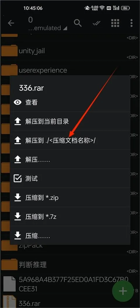 zarchiver��ɫ�汾����