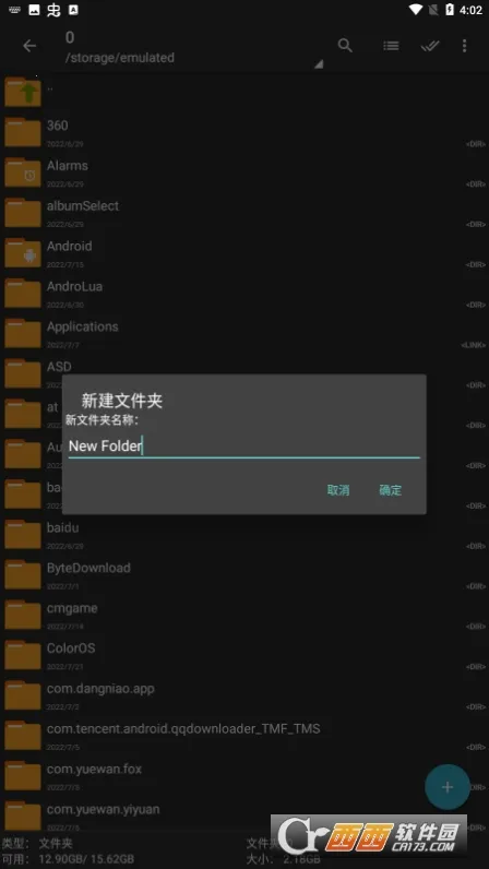 zarchiver��ɫ�汾����v1.2.2 �ֻ����ͼ0