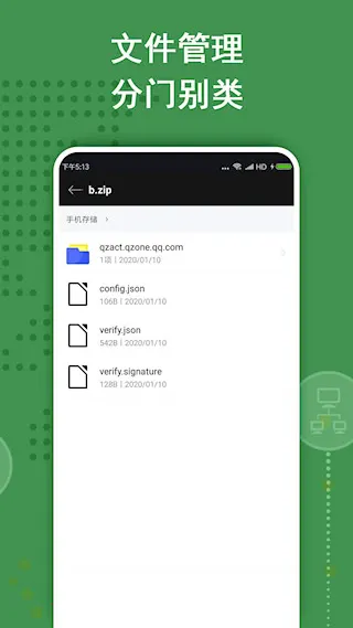 zarchiver��ɫ�汾����