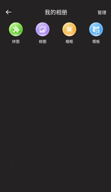 CCD�ʸн�Ƭ���(��������APP)v1.0.0 ��׿���ͼ2