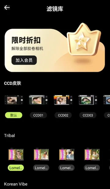 CCD�ʸн�Ƭ���(��������APP)v1.0.0 ��׿���ͼ1