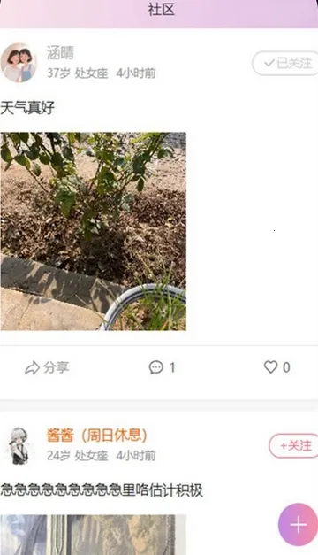 ���������ֻ���v1.0.41 �ֻ����ͼ0