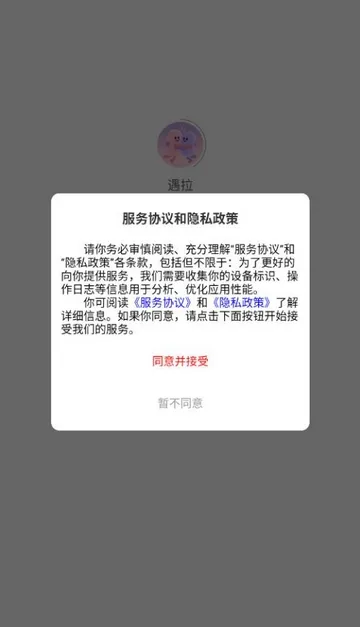 ���������ֻ���v1.0.41 �ֻ����ͼ1