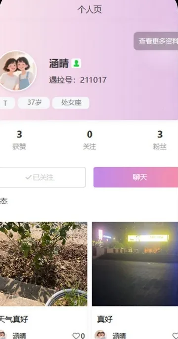 ���������ֻ���v1.0.41 �ֻ����ͼ3